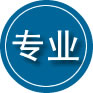 高青专业道路救援