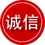 高青诚信救援服务