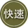 高青24小时道路救援