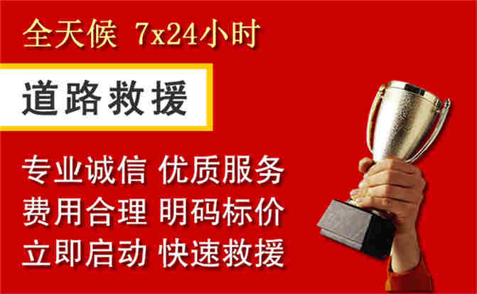 2026年秋季雨水偏多,高青道路救援面临多重运营难题分析