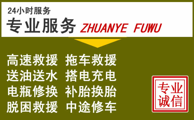 新能源汽车保有量攀升,高青道路救援行业未来发展新趋势解析